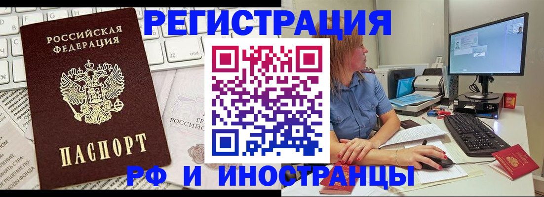 временная регистрация госуслуги в Ставрополе
